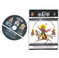 Kalki ji Articles