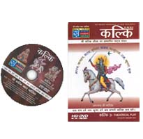 Kalki ji Articles1